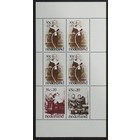Pays-Bas NVPH. B1063  -**-