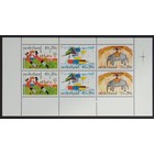 NVPH - 1107, Bloc, Émis de l'année:  1976, Neuf sans Charnière (MNH)