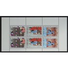 NVPH - 1150, Blok, Uitgegeven in het jaar:  1977, Postfris (MNH)