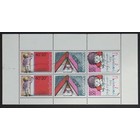 NVPH - 1171, Block, Issued in the year:  1978, Mint Not Hinghed (MNH)