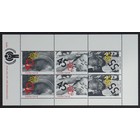 NVPH - 1190, Block, Issued in the year:  1979, Mint Not Hinghed (MNH)