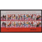 NVPH -  2445, Block (Niederlande), Ausgegeben im Jahr:  2006, Postfrisch (MNH)