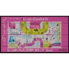 NVPH - 2013, Bloc, Émis de l'année:  2001, Neuf sans Charnière (MNH)