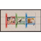 Nederland NVPH. B1223  -o-