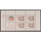 NVPH - 1279, Blok, Uitgegeven in het jaar:  1982, Postfris (MNH)