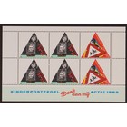 NVPH - 1344, Bloc, Émis de l'année:  1985, Neuf sans Charnière (MNH)