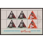 NVPH -  1344, Blok (Nederland), Uitgegeven in het jaar:  1985, Gestempeld (U)