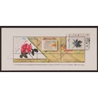 NVPH - 1414, Bloc, Émis de l'année:  1988, Neuf sans Charnière (MNH)