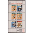 NVPH - 1541, Block, Issued in the year:  1992, Used (U)