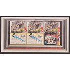 NVPH -  1642, Block (Niederlande), Ausgegeben im Jahr:  1995, Postfrisch (MNH)