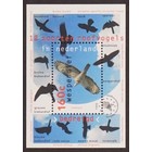 NVPH -  1652, Block (Niederlande), Ausgegeben im Jahr:  1995, Postfrisch (MNH)