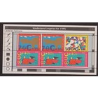 NVPH - 1661, Block, Issued in the year:  1995, Mint Not Hinghed (MNH)