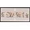 Pays-Bas - NVPH.  B1677  -**-