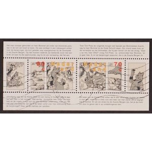 NVPH -  1677, Block (Netherlands), Issued in the year:  1996, Used (U)
