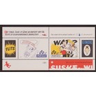 NVPH - 1715, Bloc, Émis de l'année:  1997, Neuf sans Charnière (MNH)