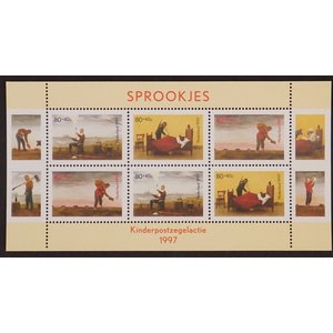 NVPH: 1739 - Netherlands - Block