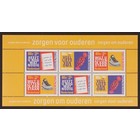NVPH -  1760, Block (Niederlande), Ausgegeben im Jahr:  1998, Postfrisch (MNH)