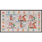 NVPH -  1787, Block (Niederlande), Ausgegeben im Jahr:  1998, Postfrisch (MNH)