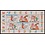 NVPH -  1787, Block (Netherlands), Issued in the year:  1998, Mint Not Hinghed (MNH)