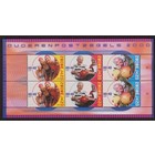 Nederland NVPH. B1893  -**-