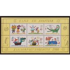 NVPH -  1930, Bloc (Pays-Bas), Émis de l'année:  2000, Neuf sans Charnière (MNH)