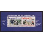 NVPH -  1968, Block (Niederlande), Ausgegeben im Jahr:  2001, Postfrisch (MNH)