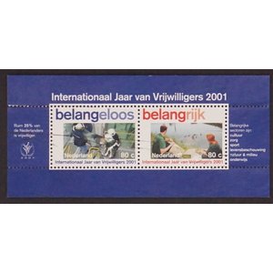 NVPH: 1968 - Netherlands - Block