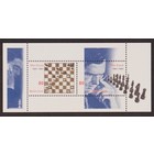 Netherlands NVPH. B1969  -**-