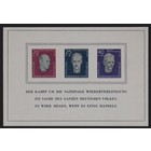 German Democratic Republic Mi. B.15  -**-