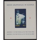 République démocratique allemande Mi. B.17  -**-