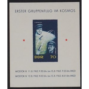 German Democratic Republic - Mi.  B.17  -**-