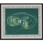 République démocratique allemande Mi. B.22  -**-