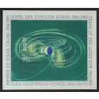 République démocratique allemande Mi. B.22  -o-