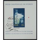 République démocratique allemande Mi. B.17  -o-