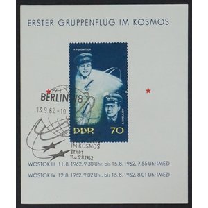 Deutsche Demokratische Republik - Mi.  B.17  -o-