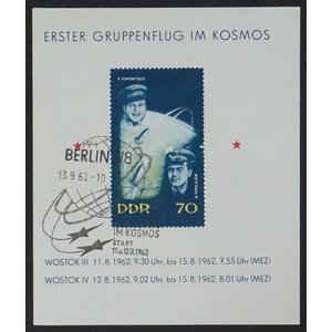 German Democratic Republic - Mi.  B.17  -o-