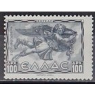 Grèce Mi.  461  -**-
