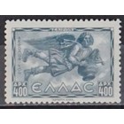 Griechenland Mi.  463  -**-
