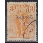 Griechenland Mi.  Z.4  -o-