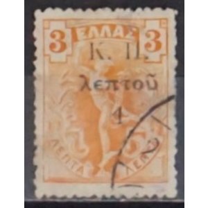 Griechenland - Mi.  Z.4  -o-