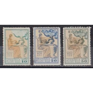 Greece - Mi.  Z.51-Z.53  -*-