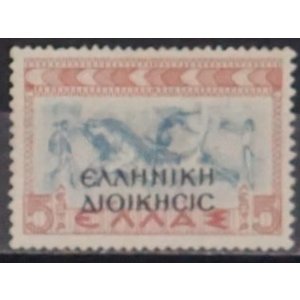 Greece - Mi.  GNE.1  -o-