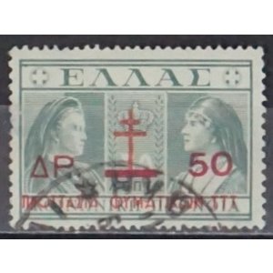 Grèce - Mi.  GNE.Z.3  -o-