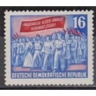 German Democratic Republic Mi.  347  -*-