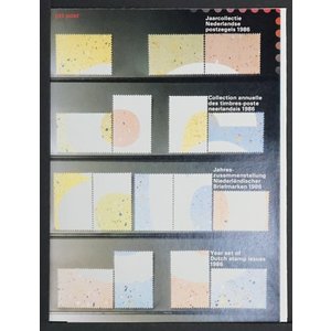 NVPH: 1345-1366 - Nederland - NVPH jaarcollectie