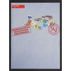 NVPH -  1595-1629, NVPH Jahressatz (Niederlande), Ausgegeben im Jahr:  1994, Postfrisch (MNH)