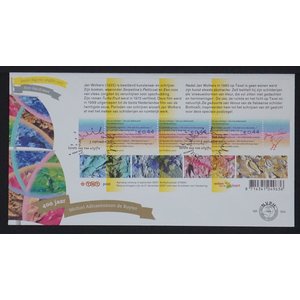 NVPH - E  554, First Day Cover, Issued in the year:  2007, Blank (UA) - Block  - Open flap (OF)