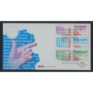 NVPH: FDC  E.451 - Pays-Bas - Couvertures Premier Jour