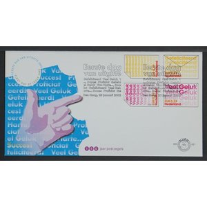 NVPH: FDC  E.451 - Pays-Bas - Couvertures Premier Jour