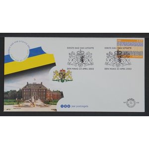 F.D.C.  N.V.P.H.  458